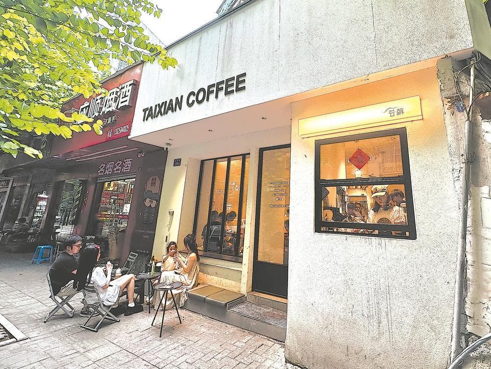 福州社区咖啡店里的人间烟火