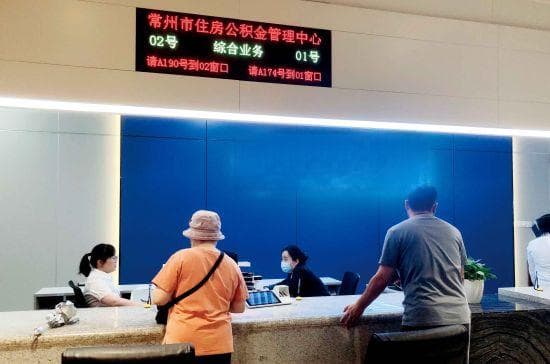 个人房贷缩水4000亿，提前还贷停不了？