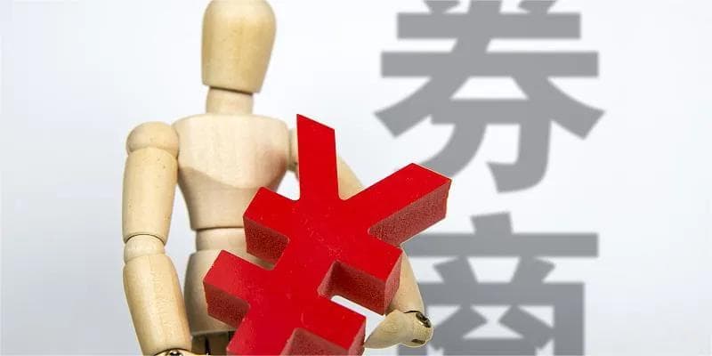 券商8月投资策略：关注超跌股的反弹潜力