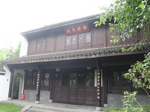 探访都锦生故居：历史名人的文化印记与旅游攻略