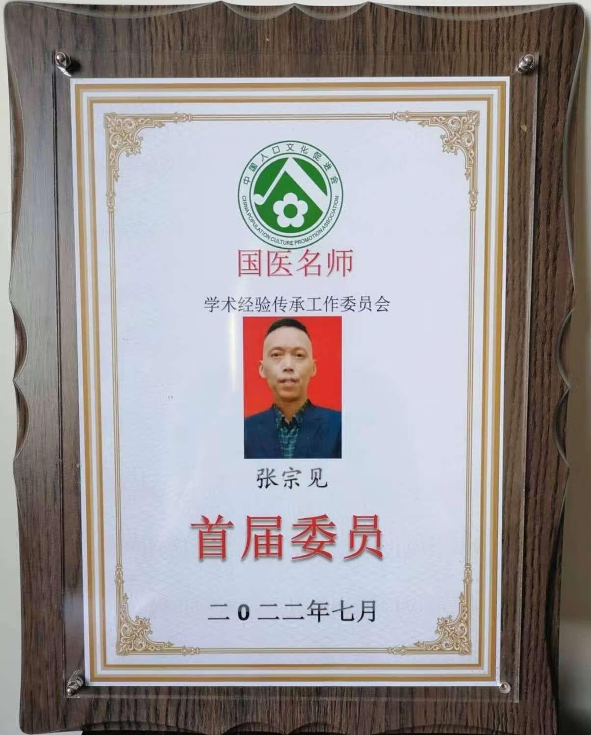 中医如何诊疗痛风？
