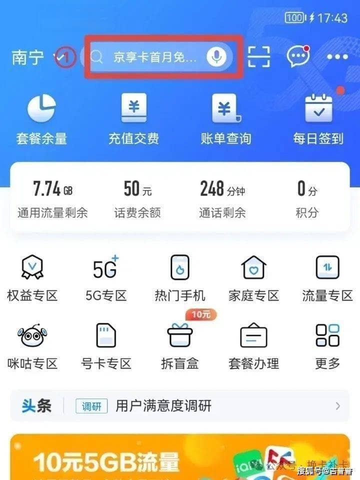 移动线上补卡攻略：轻松搞定手机卡丢失！