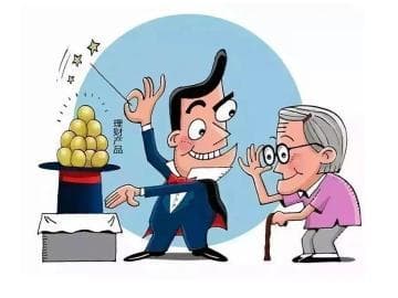 防诈小课堂 | 老年人都普遍存在“六大被骗风险隐患”，快转给你的家人