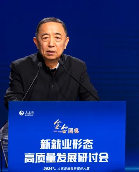 新就业形态高质量发展调研报告：“灵活就业者”社会融入感减弱