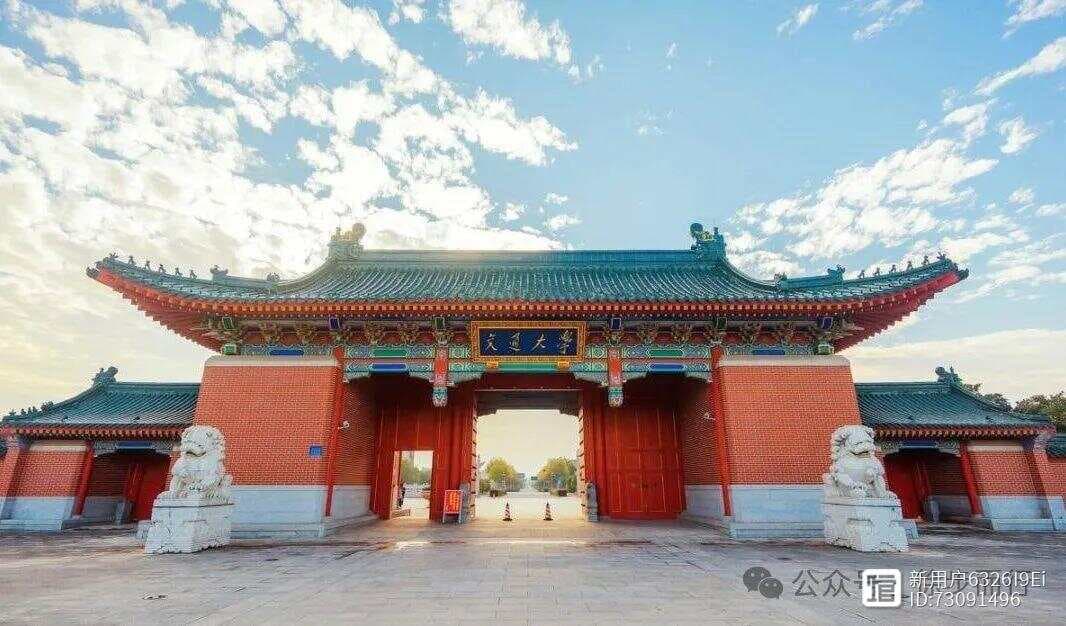 大学和学院的区别，到底在哪里？