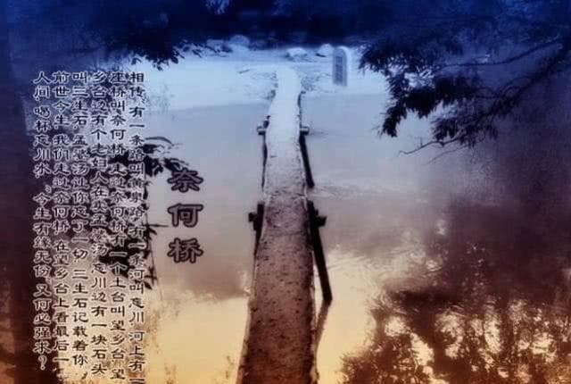 在冥界地府中有6大至尊法宝，生死簿仅能排第二，三生石排第五