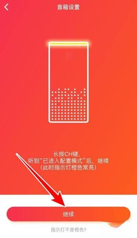 如何将电脑与台式小爱音箱连接并享受其便利功能