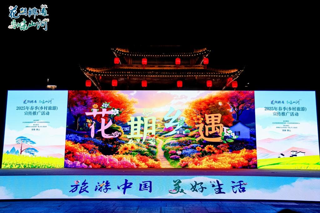 32条全国春季乡村旅游线路，你想选哪一个？