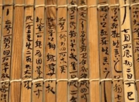 竹书纪年：一部备受争议的史书