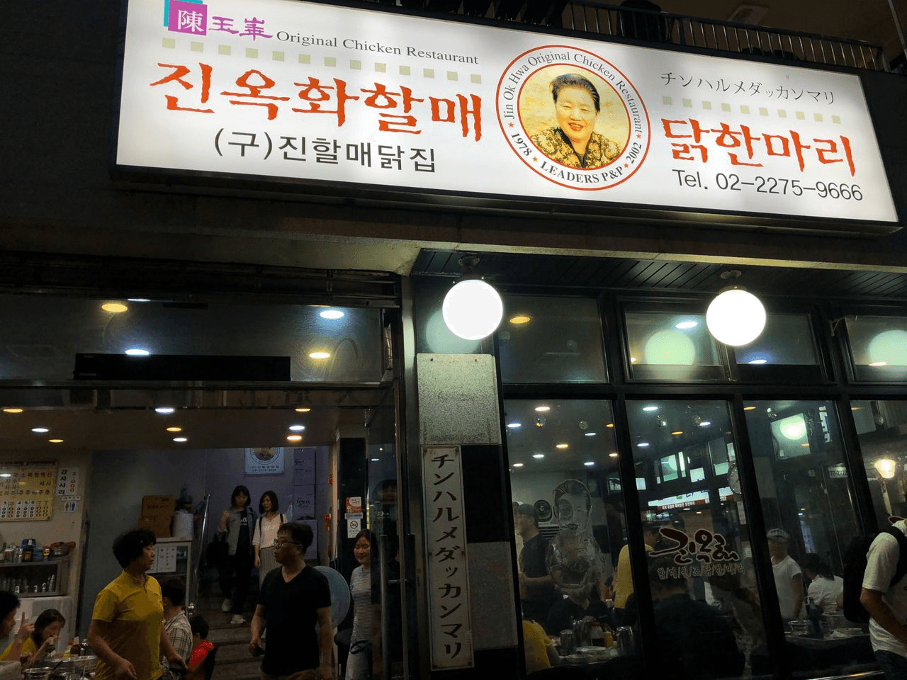 韩国不辣美食整理