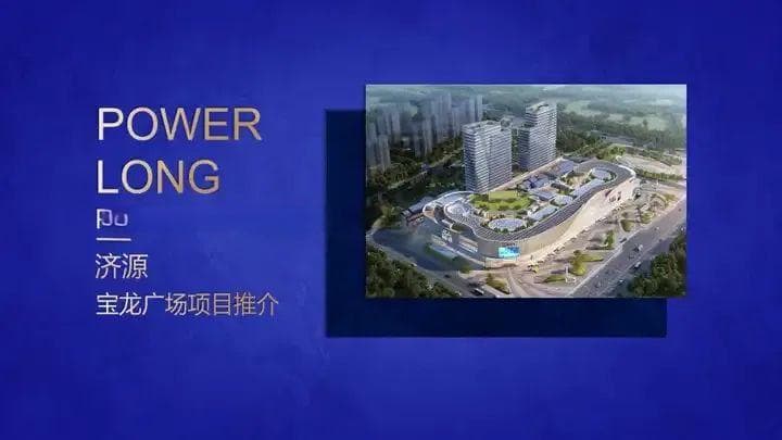 商业策划案怎么写？附商场230个策划案例