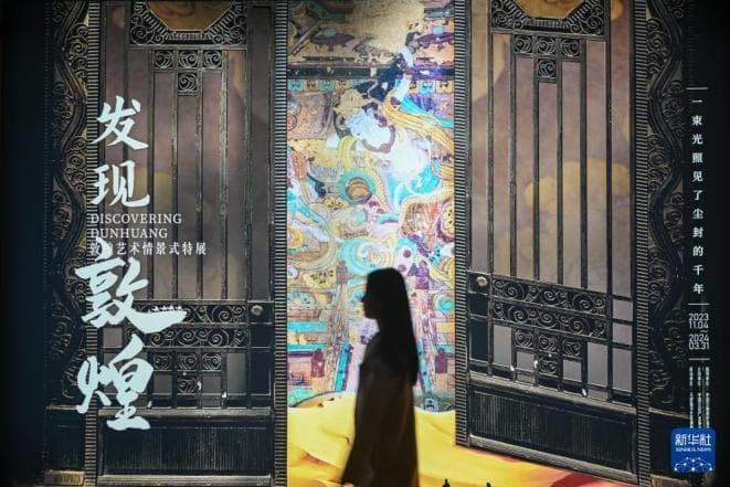应用数智技术，开展铸牢中华民族共同体意识宣传教育