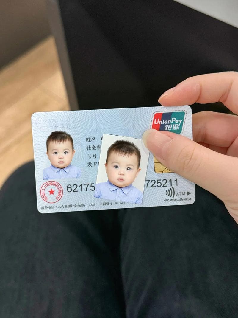 儿童社保卡，守护孩子健康成长的必备之选