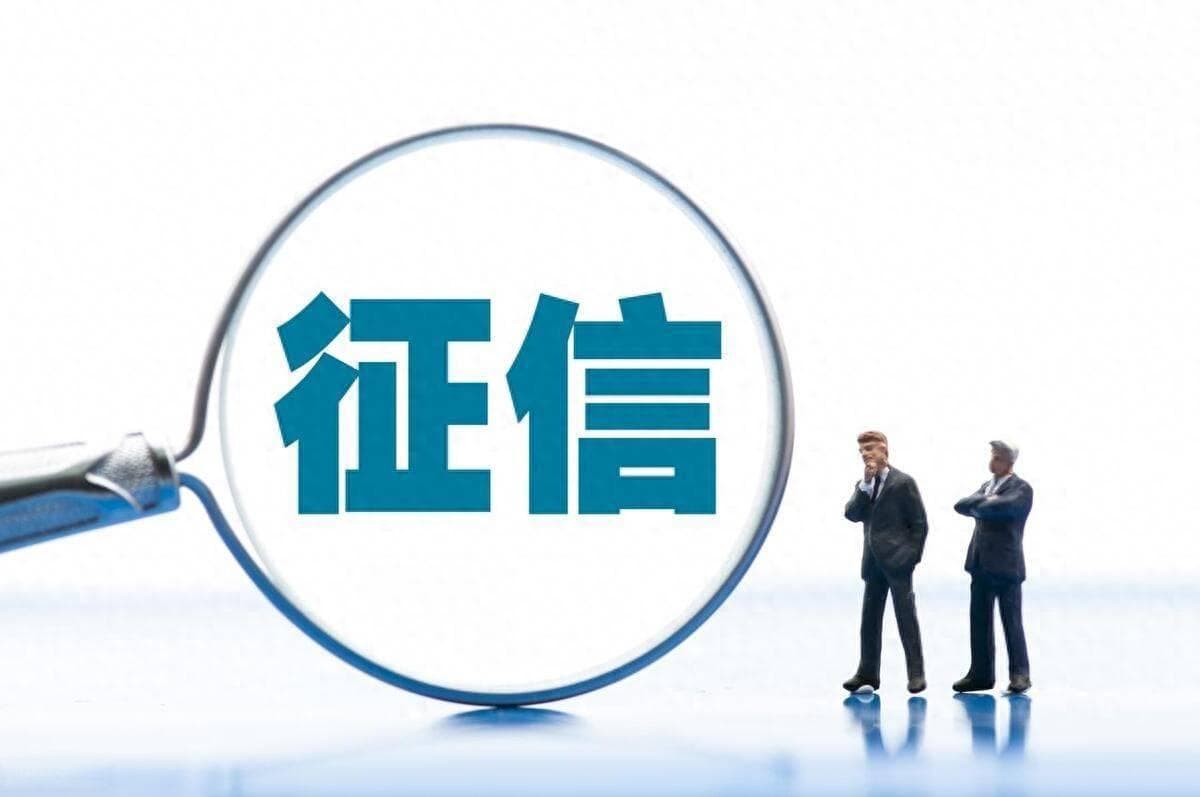企业的不良征信记录是否能修复呢？