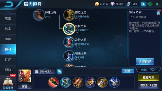 王者荣耀孙悟空出装铭文攻略：如何实现高爆发输出？