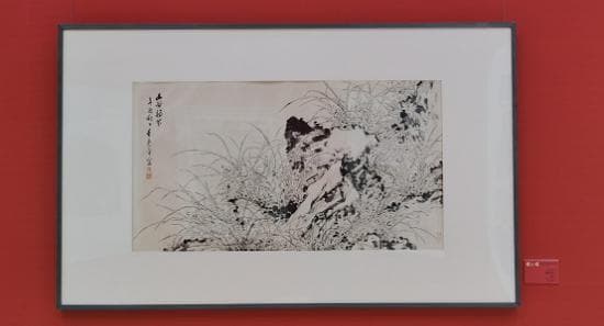 中国书画传统的继承发展与国际传播——董寿平书画艺术的传承创新