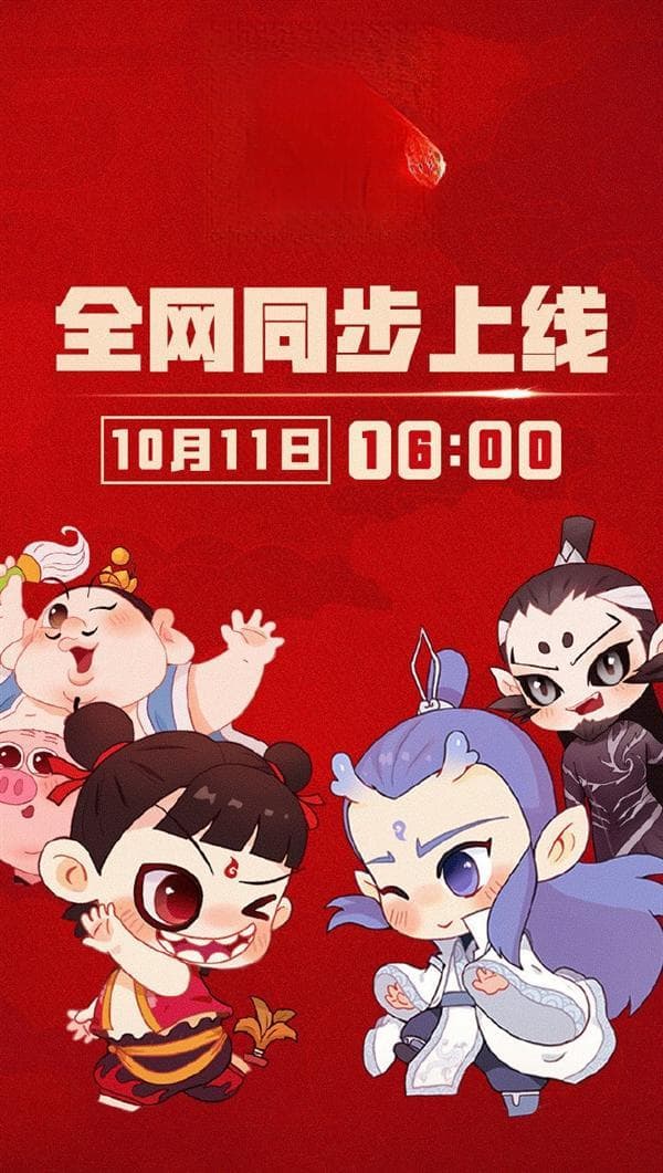 《哪吒》爆火：揭秘中国动画片崛起的秘密