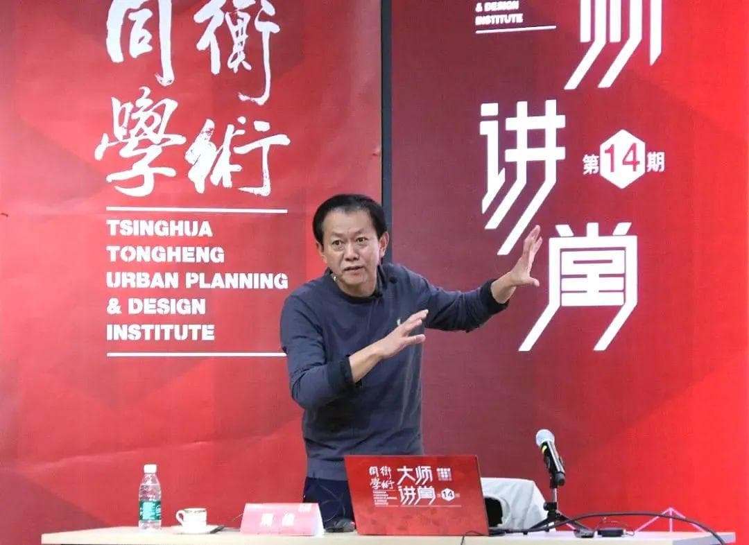 空间秩序与城市设计：从分形原理到地段营造