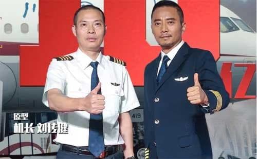 中国机长的故事原型(中国机长真实事件介绍)