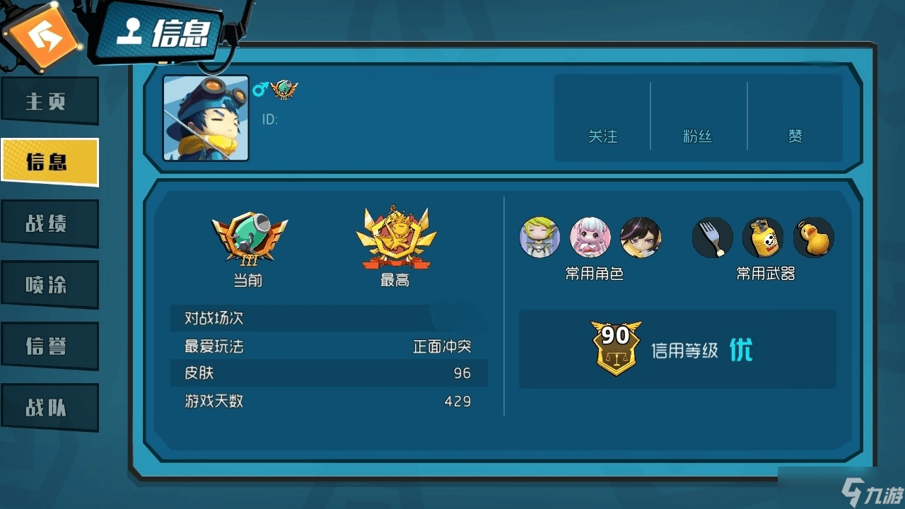 你知道信誉分如何影响你的游戏体验吗？快来了解一下