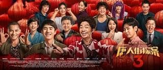 退市新规落地，万达、华谊终于不用担心被ST了