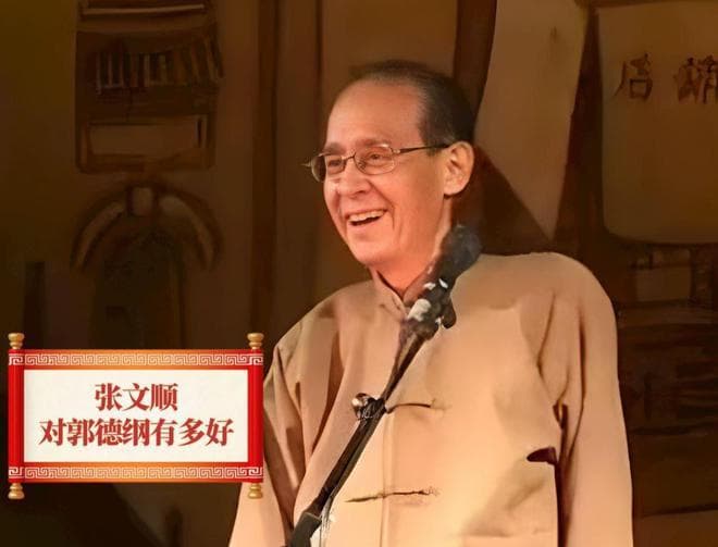 德云社内讧？宁云祥一句“死早了”，揭示张文顺家人的意难平