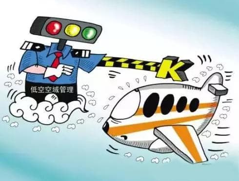 无人机如何申请空域？全流程详解来了