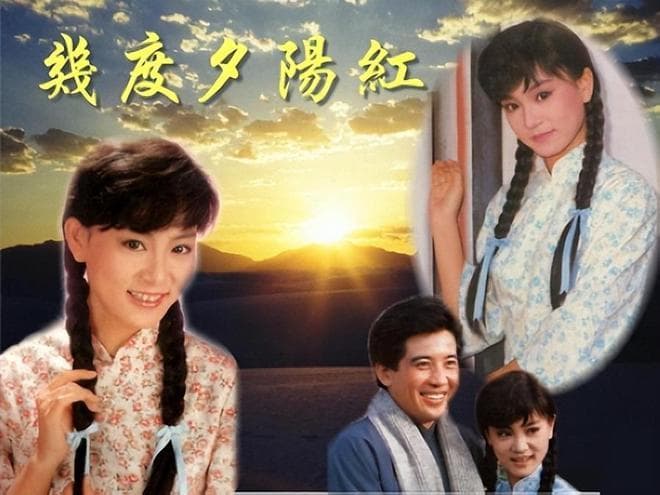 琼瑶离世，一个家族对华语影视文化的贡献