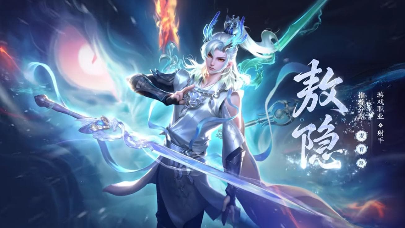王者荣耀敖隐最强出装攻略：从核心装备到实战技巧详解