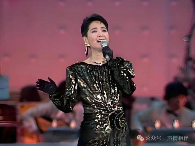 邓丽君《満ち潮》：温柔海浪中的永恒吟唱