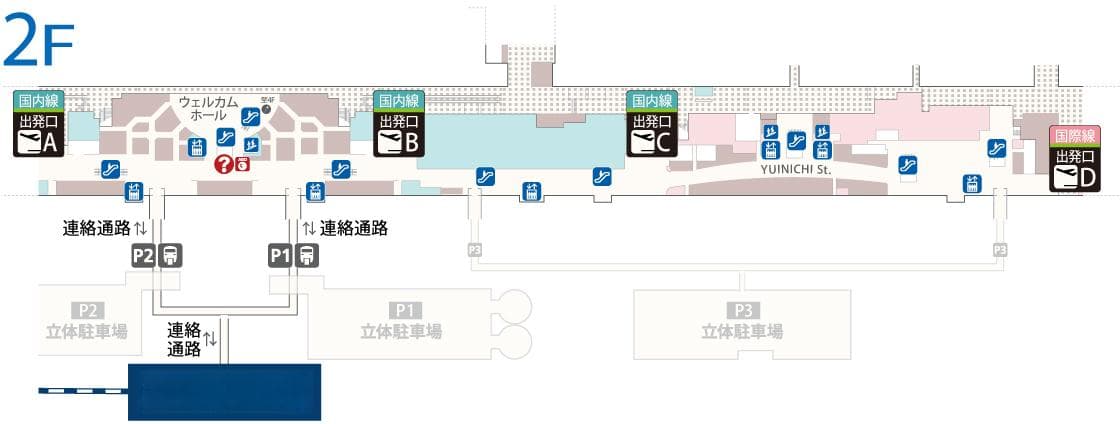 冲绳那霸机场至冲绳市区的交通方式