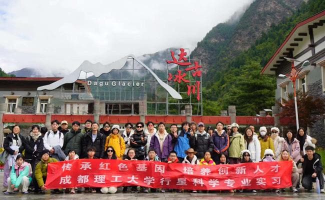 不断探索“研学+旅游”新模式 打造属于达古冰川特有的研学IP产品