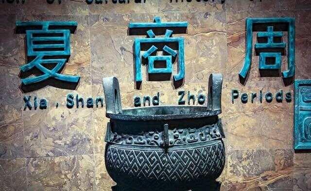 夏朝周朝祖先是黄帝，为何商朝祖先却是玄鸟？考古推翻人种谣言