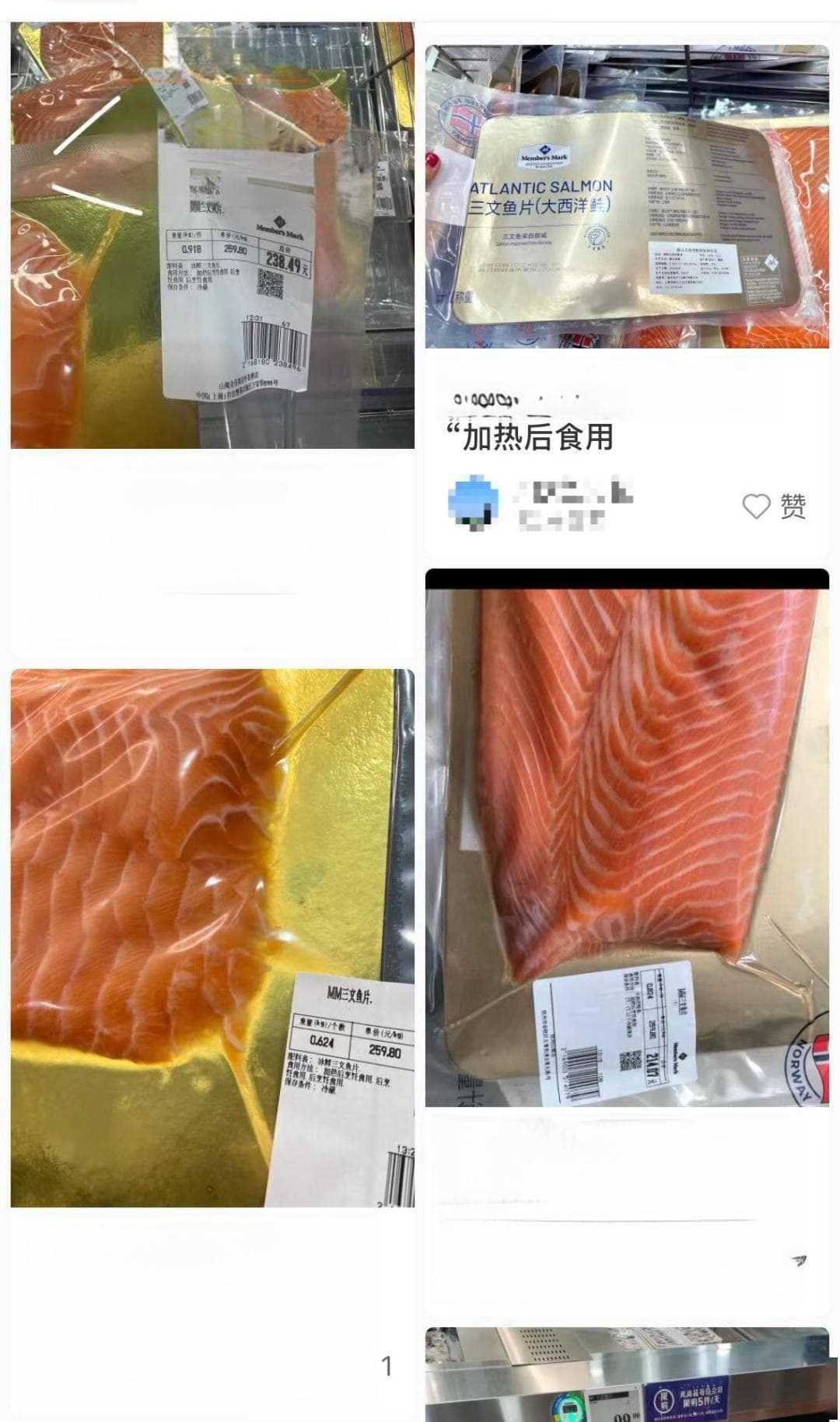 山姆冰鲜三文鱼还能生吃吗？专家解读来了