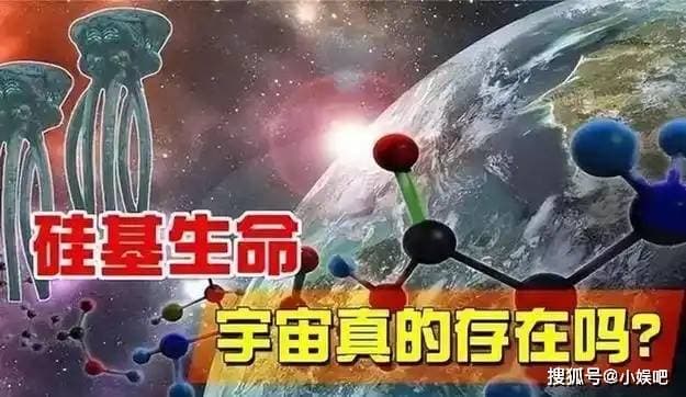 外星生命可能根本不是“人”，存在方式完全颠覆人类认知！