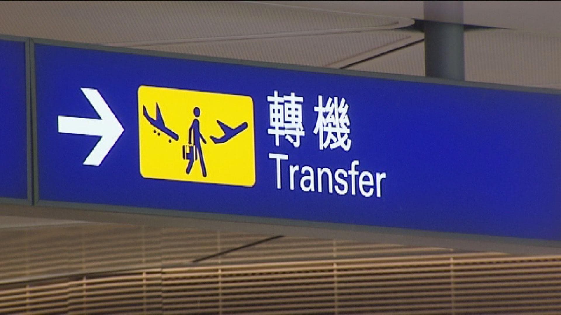平价机票攻略：七大购票要点让你省下数千元