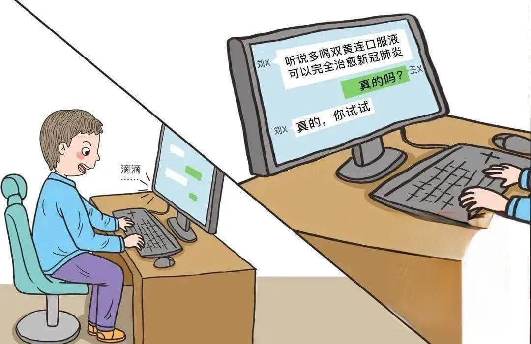 倡导文明上网，共建网络文明