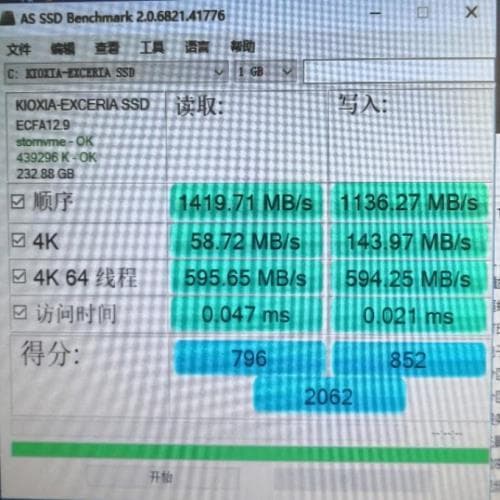 技嘉B85主板BIOS添加Nvme协议 支持m.2 硬盘启动