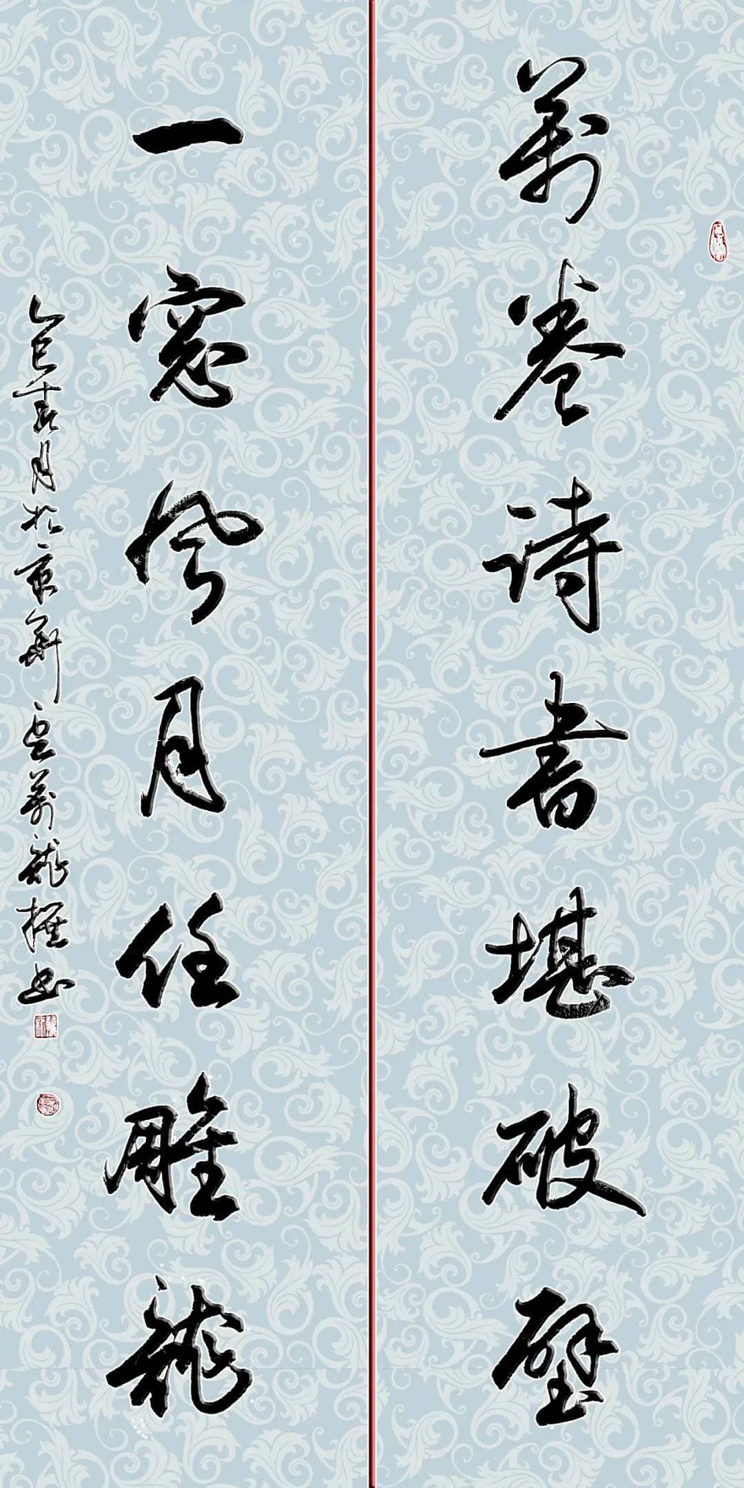 一副好的嵌名对联，既有普适的文化价值，又成为个人精神世界的独特标识