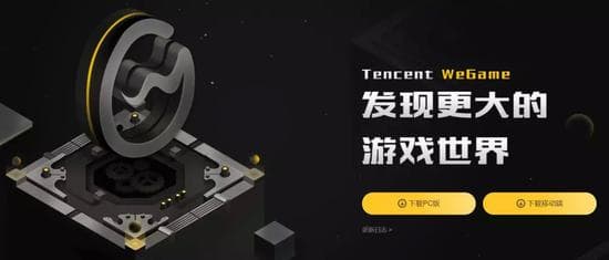 任天堂联姻腾讯会皆大欢喜吗