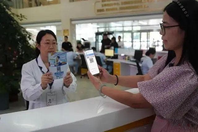 智慧医保、医疗“适老化”，多地优化线上就医流程