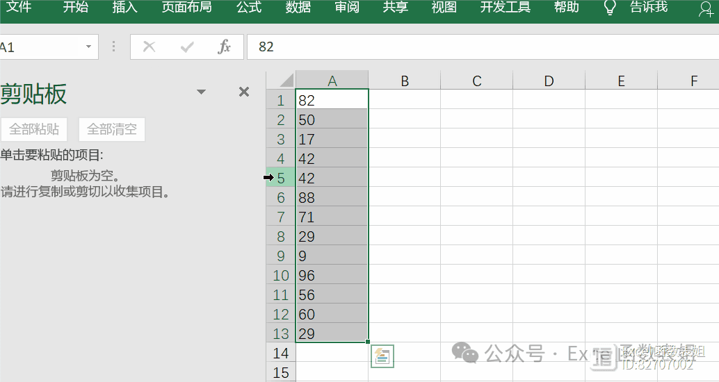 Excel数字转文本的四种实用方法