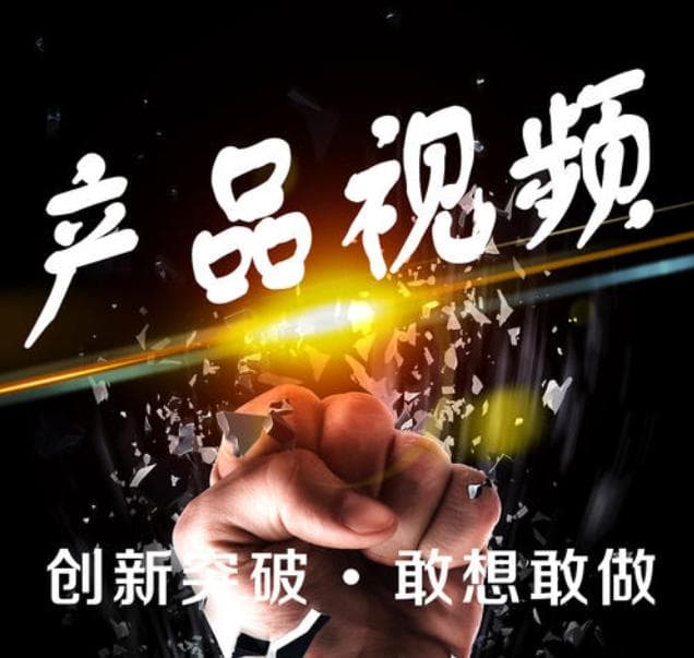 淘宝短视频运营全攻略：如何通过短视频提升店铺销量