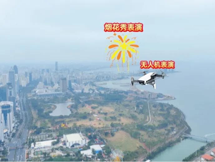 2025海口元宵烟花晚会最佳观赏点公布：七大地点一览无余