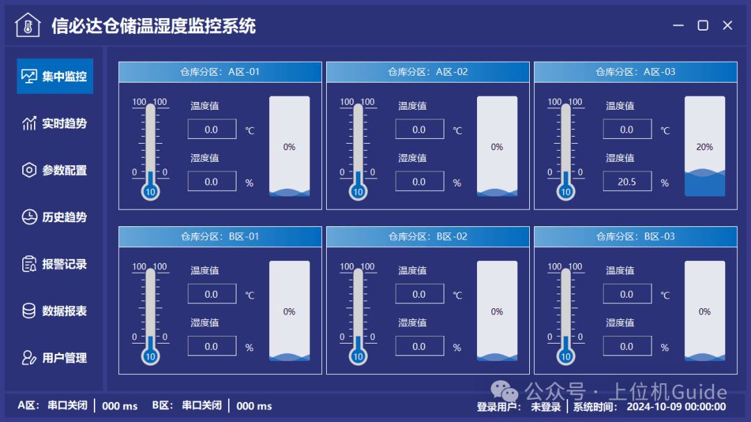 WinForm实现窗体自适应缩放