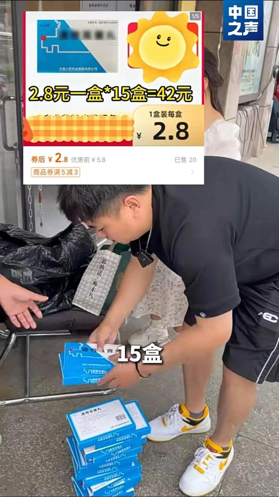 病友是假扮的，药是动过手脚的……记者调查“医托”骗局