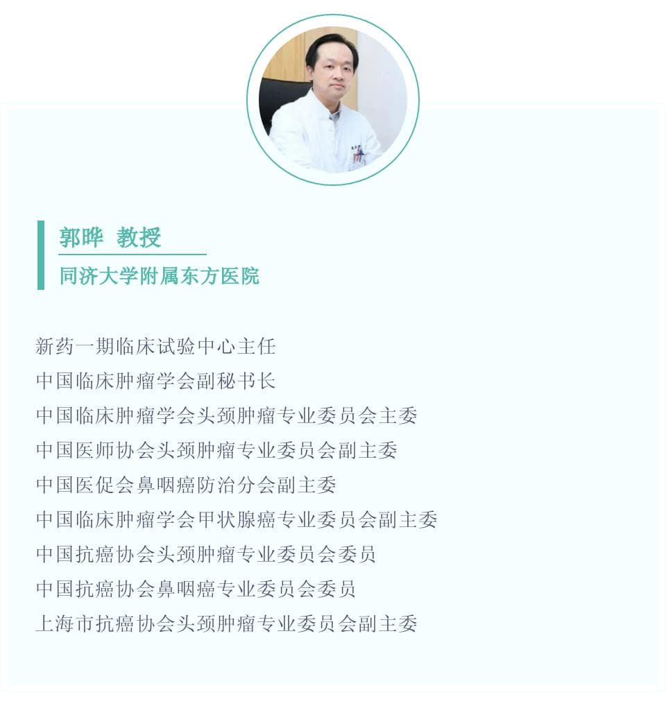 抗肿瘤治疗期间，患者应如何与医生沟通副作用问题？