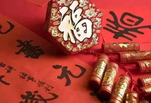 初一十五的规矩和忌讳回娘家 农历每月初一十五的规矩和忌讳