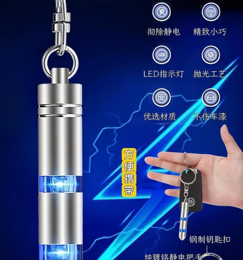 手机主板静电的危害及防护措施（揭秘手机主板静电的危害，让你的手机更安全可靠）
