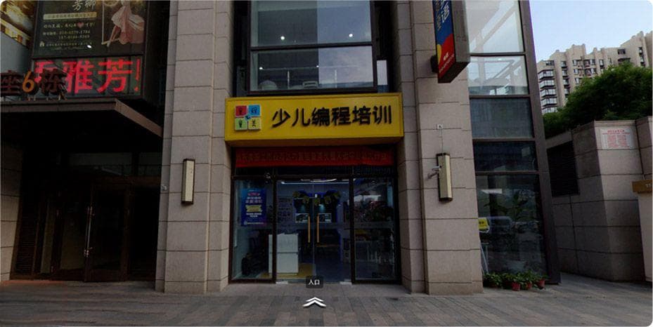开年第一爆！ 少儿编程教育明星公司“童程童美”被传“跑路”涉及学员近20万名